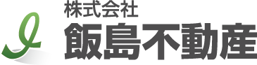 飯島不動産・多摩市・聖蹟桜ヶ丘