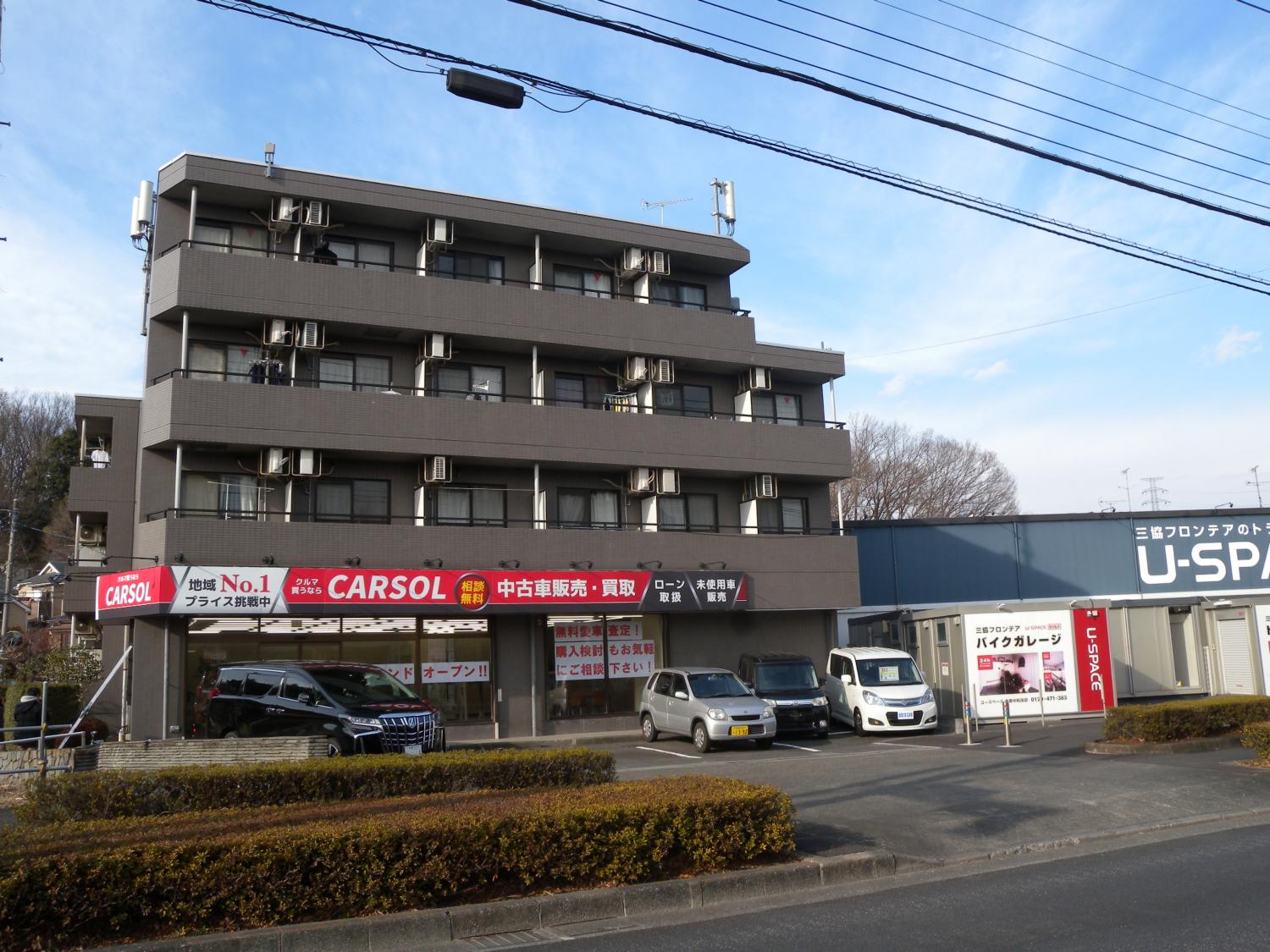 アルカンシェル 