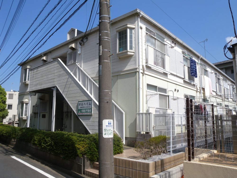 対山ハイム